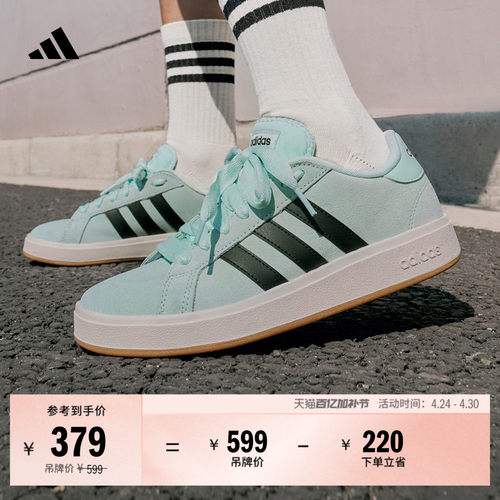 面包鞋阿迪达斯男女休闲低帮板鞋