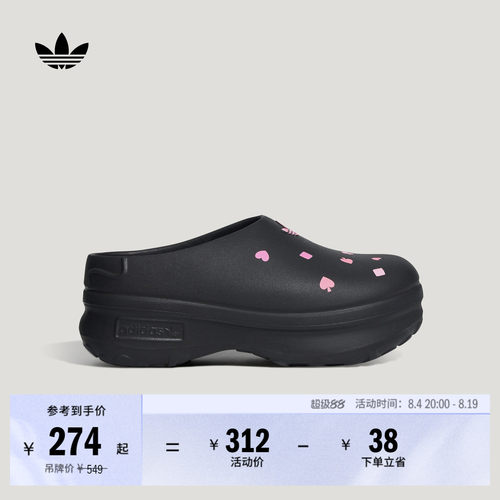 阿迪达斯三叶草联名女凉鞋穆勒鞋
