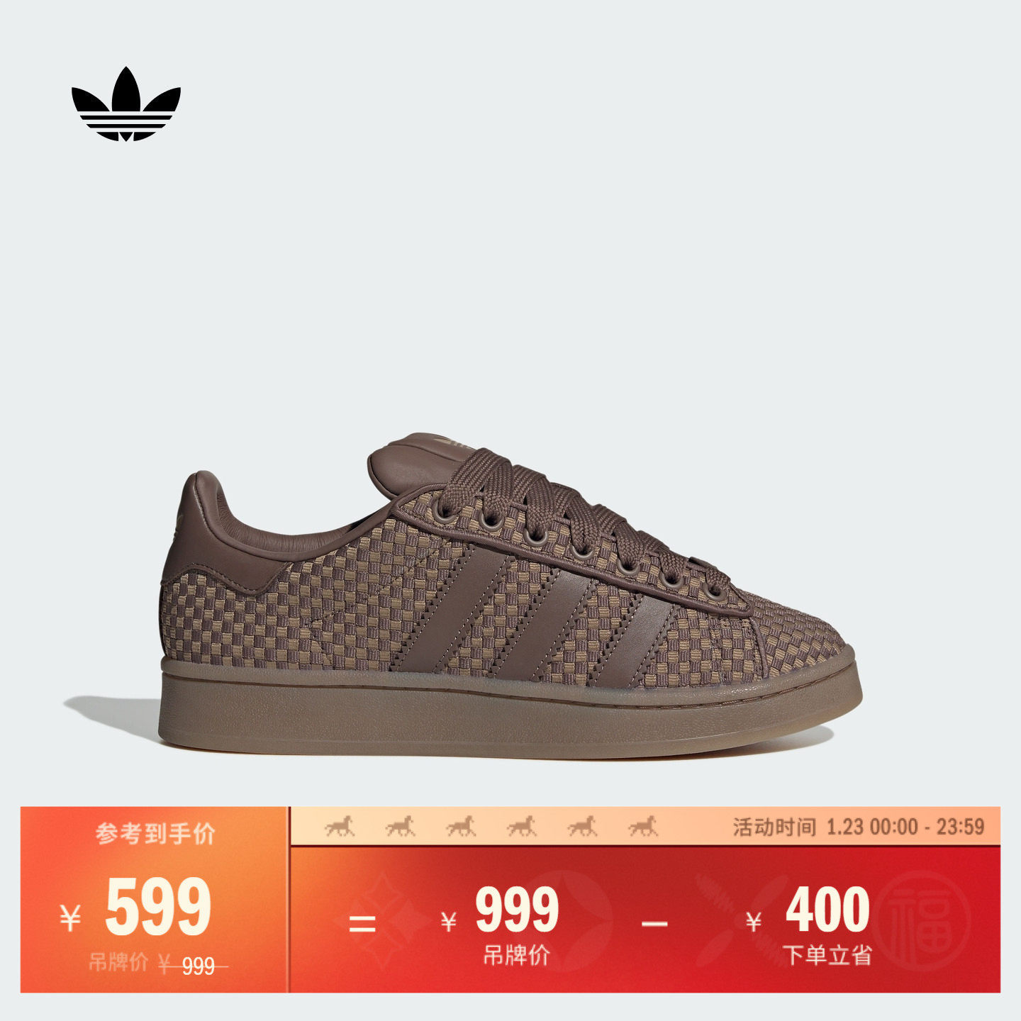 「面包鞋」CAMPUS 00s经典运动板鞋男女adidas阿迪达斯官方三叶草,运动鞋new,板鞋,淘宝优惠券,粉丝福利购,淘宝优惠卷