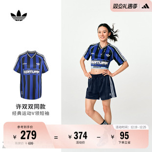 adidas阿迪达斯官方三叶草KD2272 球衣女夏季 经典 运动V领短袖