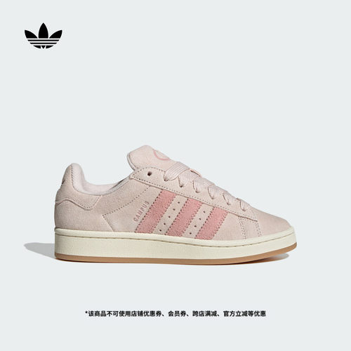 面包鞋阿迪达斯三叶草女板鞋