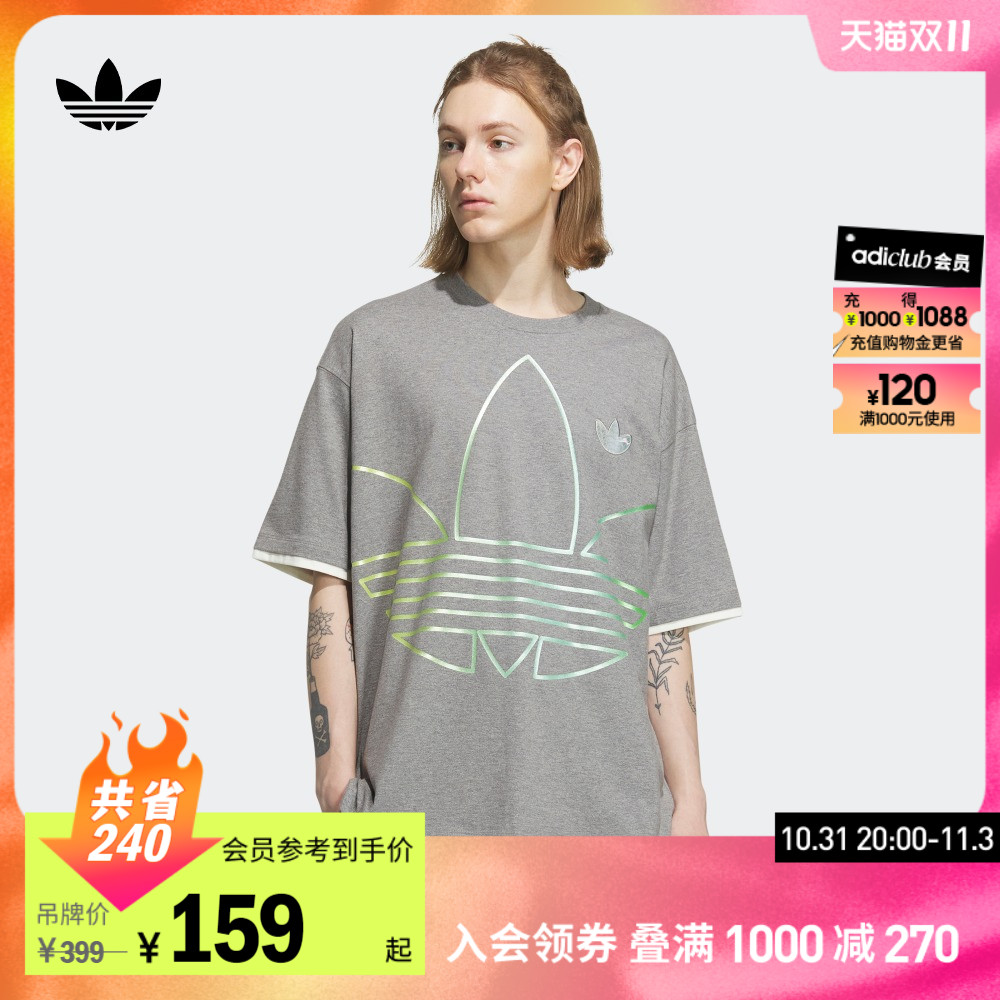 adidas阿迪达斯官方三叶草男装运动上衣圆领短袖T恤IP7542