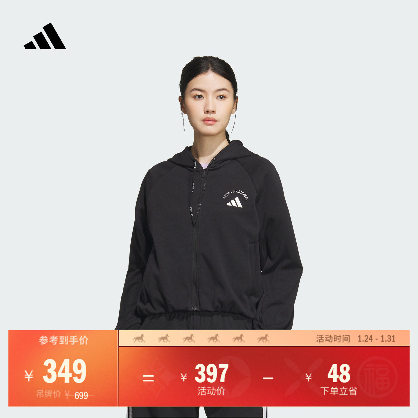 透湿保暖休闲连帽夹克外套女装秋冬adidas阿迪达斯官方轻运动,运动服/休闲服装,运动茄克/外套,淘宝优惠券,粉丝福利购,淘宝优惠卷