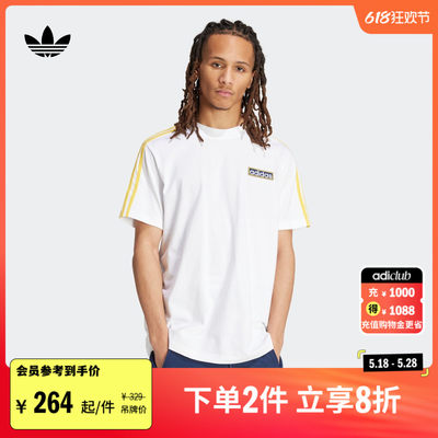 adicolor ADIBREAK亲子款运动短袖T恤男装夏adidas阿迪达斯三叶草