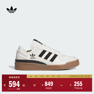 男女adidas阿迪达斯官方三叶草 CL低帮休闲篮球风板鞋 FORUM LOW