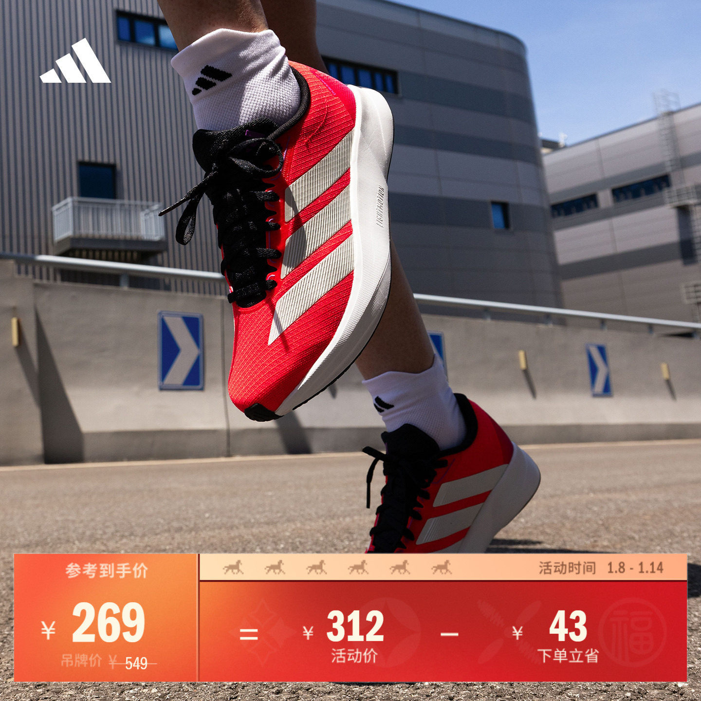 DURAMO RC2超轻缓震防滑训练备赛舒适网面跑步鞋adidas阿迪达斯