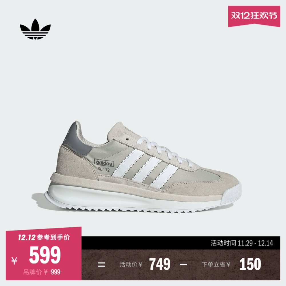T头鞋阿迪达斯三叶草男女经典鞋