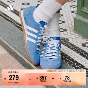 「冰淇淋T头鞋」VS JOG 2.0复古薄底运动鞋adidas阿迪达斯轻运动