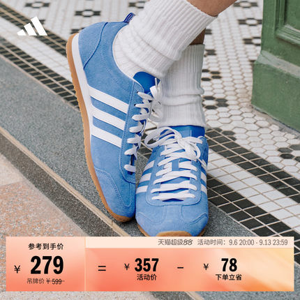 「冰淇淋T头鞋」VS JOG 2.0复古薄底运动鞋adidas阿迪达斯轻运动