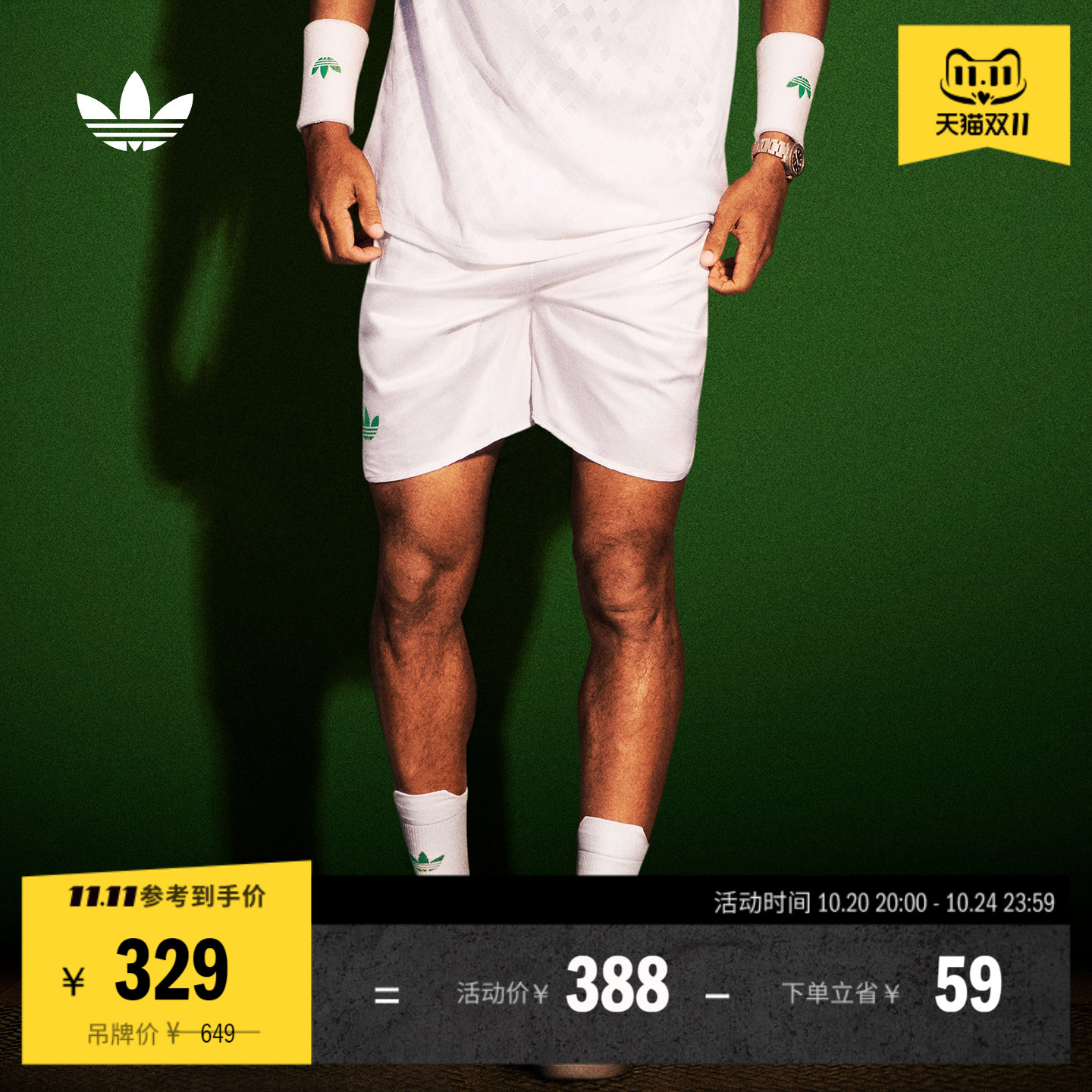速干复古网球风运动短裤男装夏季adidas阿迪达斯官方三叶草
