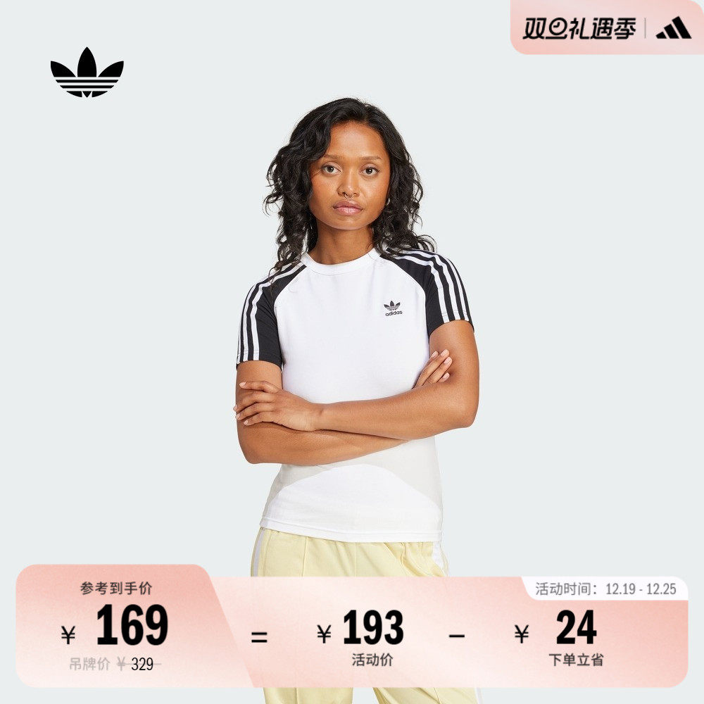 阿迪达斯三叶草女修身短袖T恤