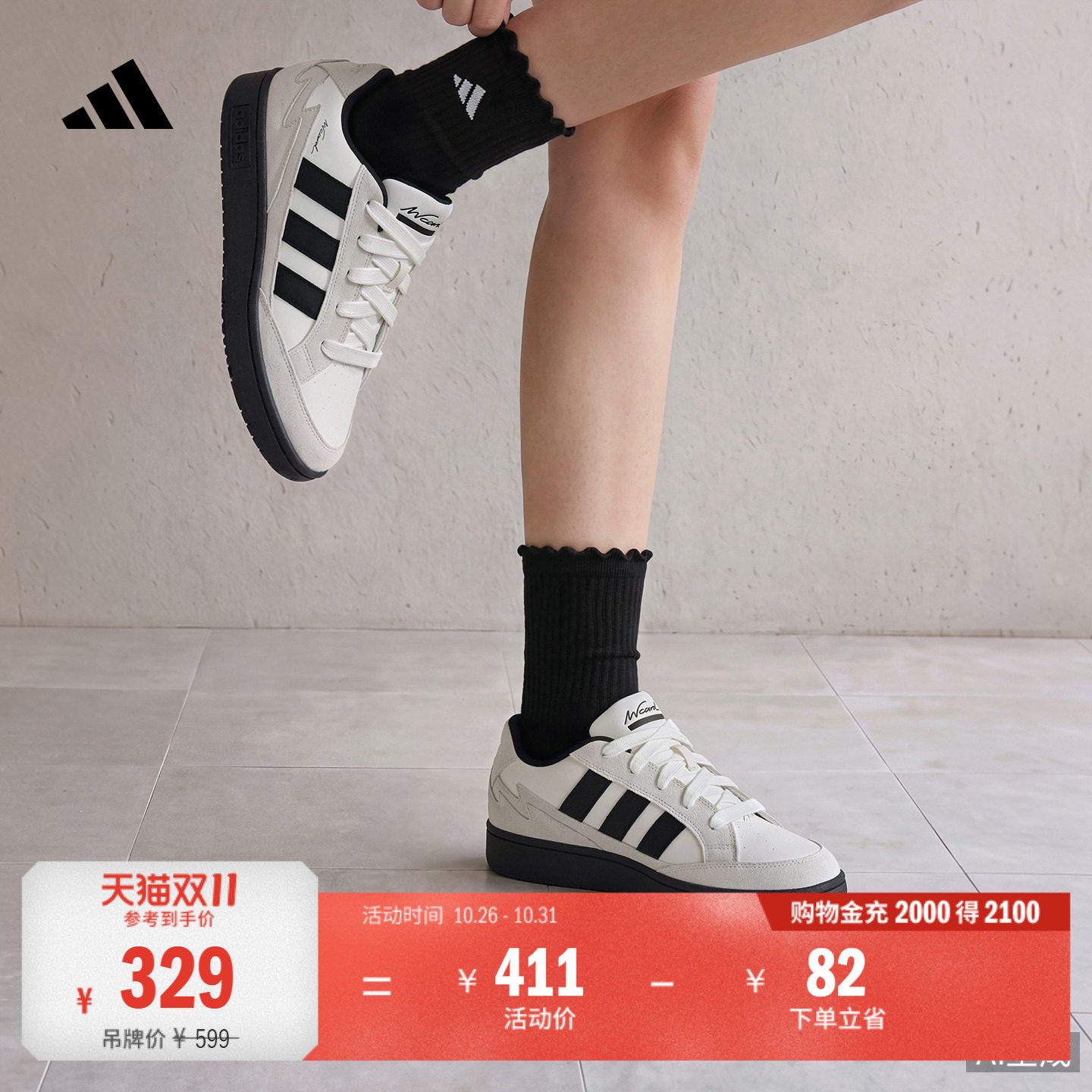 WCARD ADV休闲舒适经典低帮运动板鞋男女adidas阿迪达斯轻运动
