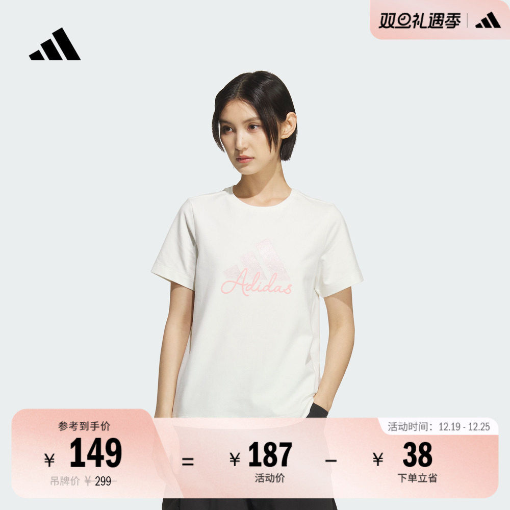 休闲运动短袖T恤女装夏季adidas阿迪达斯官方轻运动KF2677