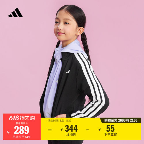 阿迪达斯男女儿童休闲长袖套装