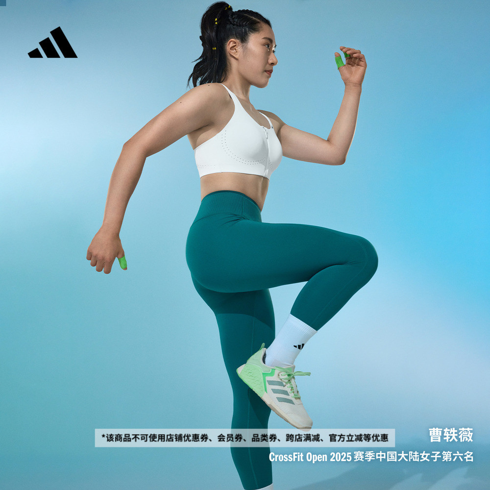 OPTIME超感绷带 速干综合训练运动健身九分裤adidas阿迪达斯