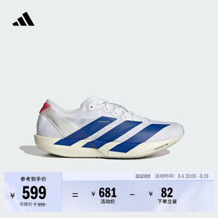 ADIZERO ADIOS 9 M全速争胜薄底专业竞速跑鞋男子adidas阿迪达斯