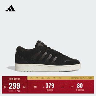 男女adidas阿迪达斯 PREMIUM低帮简约休闲篮球风板鞋 BREAK START