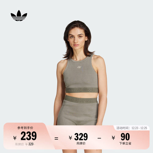 阿迪达斯三叶草女短款针织背心