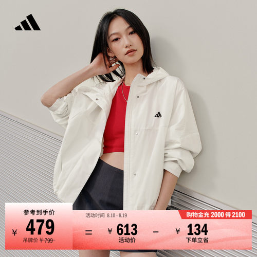 阿迪达斯女拒水宽松梭织夹克外套