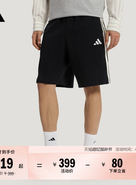 休闲运动短裤男装新款adidas阿迪达斯官方轻运动KR2527