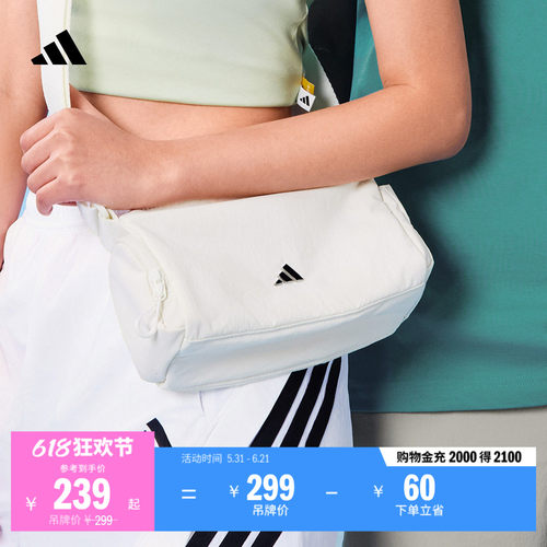 阿迪达斯女休闲运动挎包吐司包