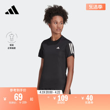 速干舒适跑步运动上衣圆领短袖T恤女装夏季adidas阿迪达斯官方