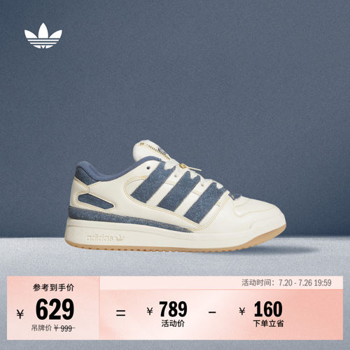 阿迪达斯三叶草男女篮球风板鞋