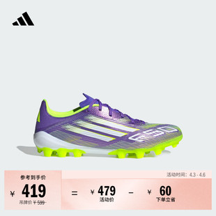 F50 AG定制短钉足球鞋 男女adidas阿迪达斯 LEAGUE人造草皮2G