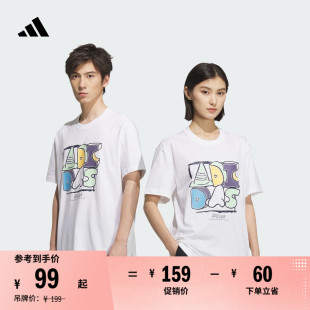 adidas阿迪达斯轻运动 情侣款 纯棉上衣圆领短袖 T恤男女夏季 新款