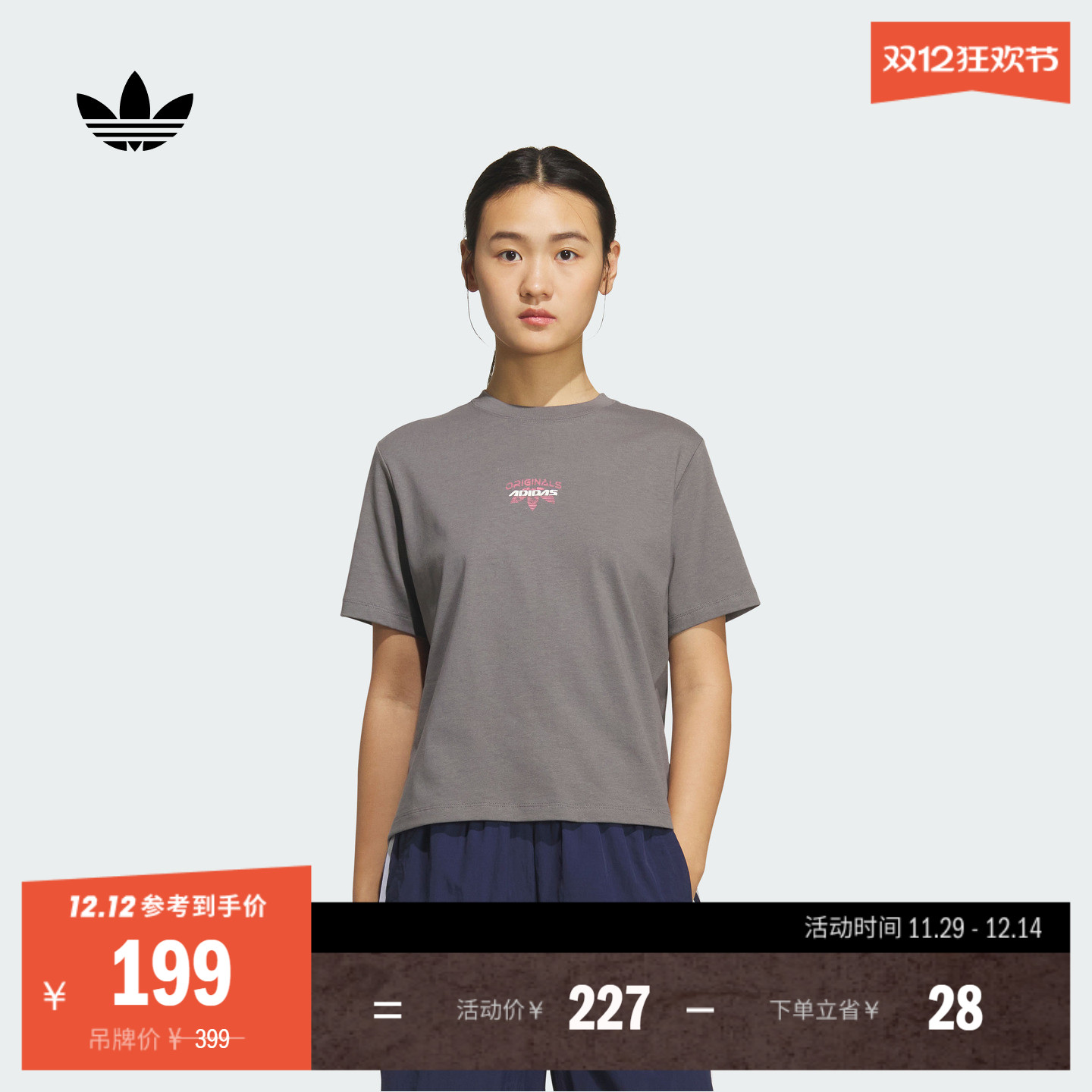 阿迪达斯三叶草女赛车风短袖T恤