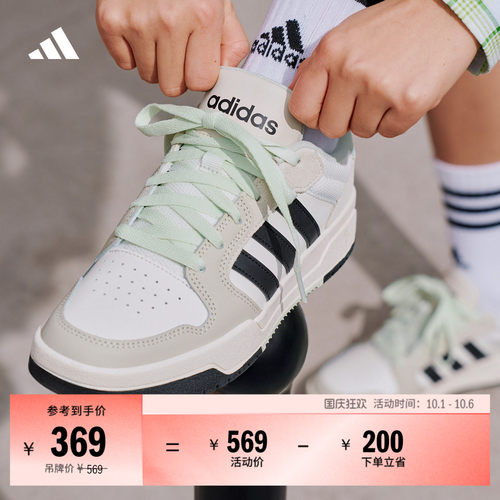 阿迪达斯男女少年感篮球风板鞋