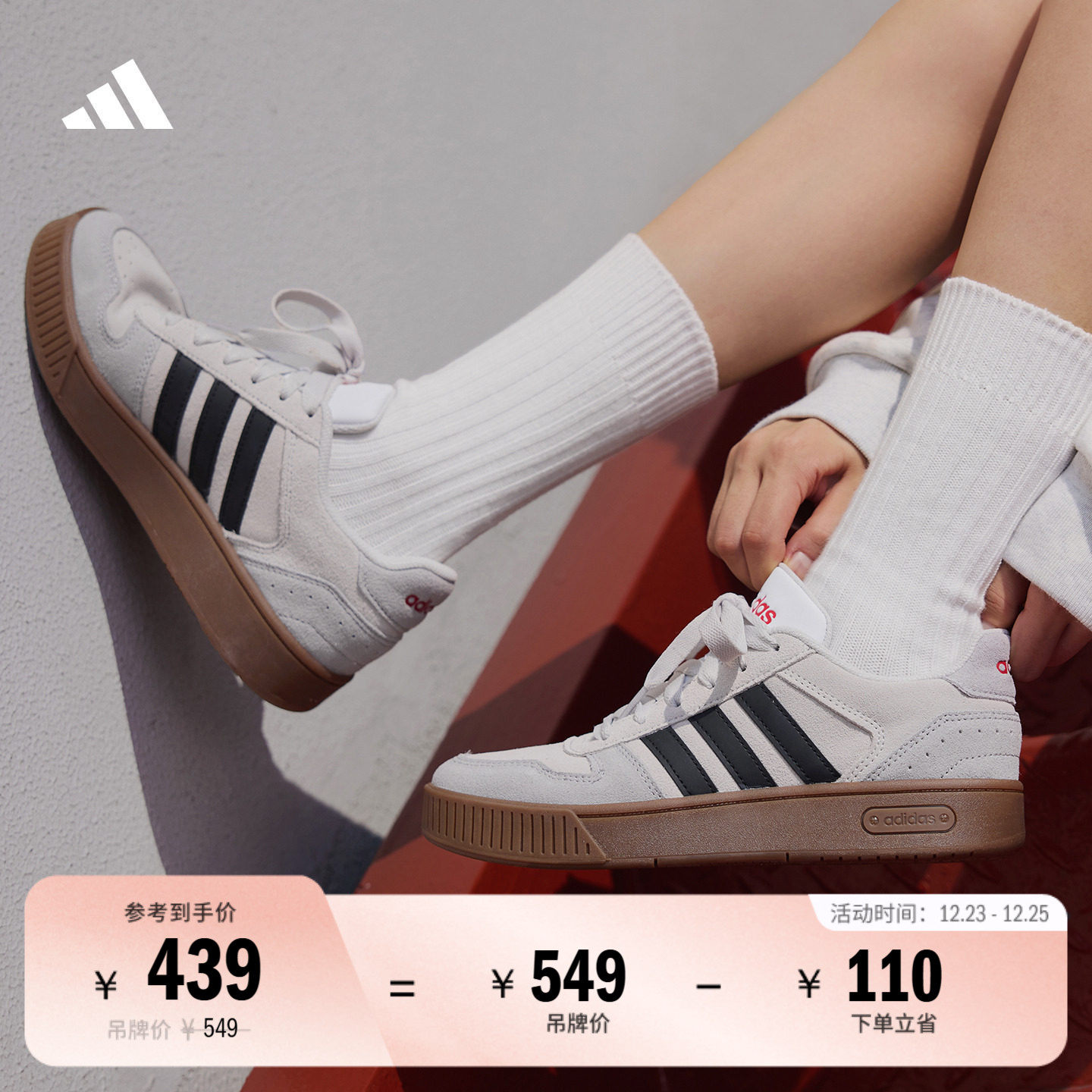 「小锯齿」D-PAD CLASSIC美高风篮球风板鞋男女adidas阿迪达斯