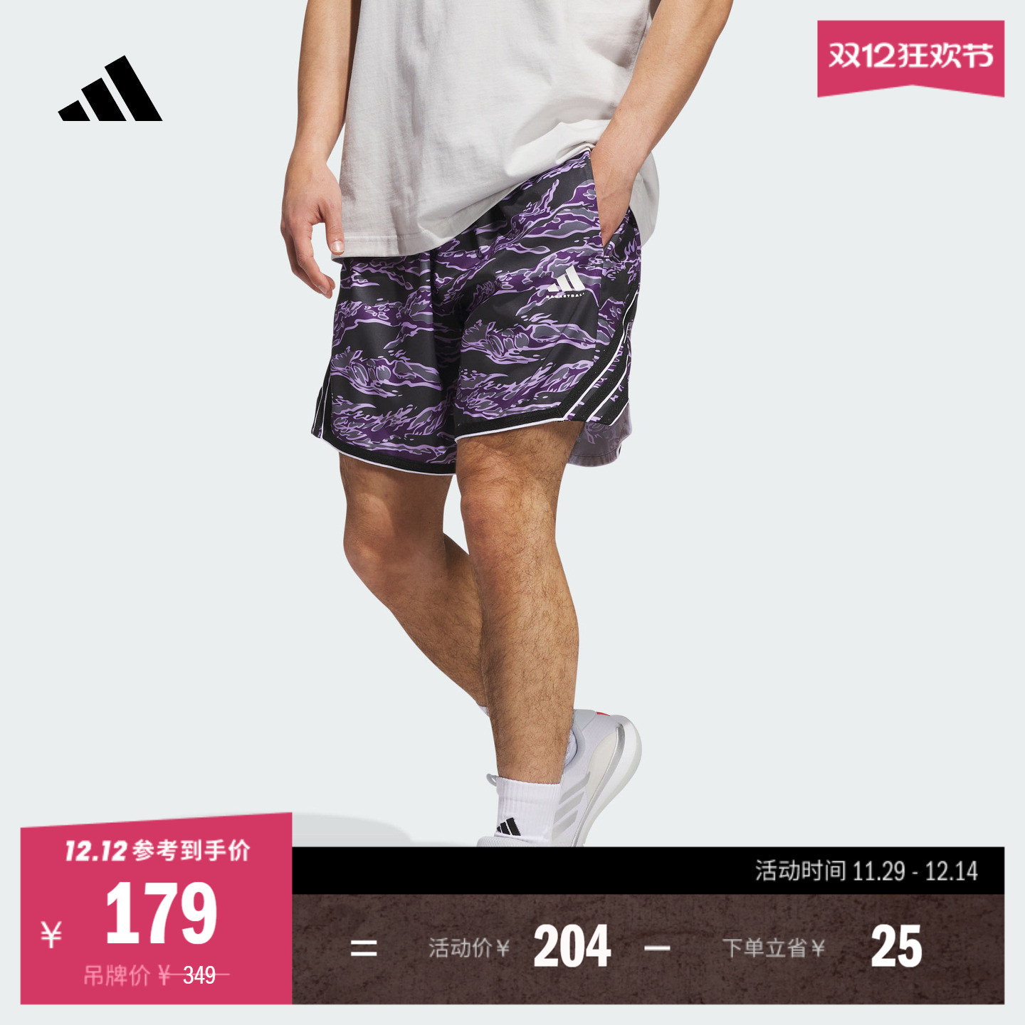 阿迪达斯男速干宽松篮球运动短裤