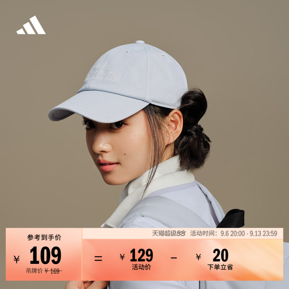 实用时尚百搭显脸小软顶运动棒球帽遮阳帽子男女adidas阿迪达斯