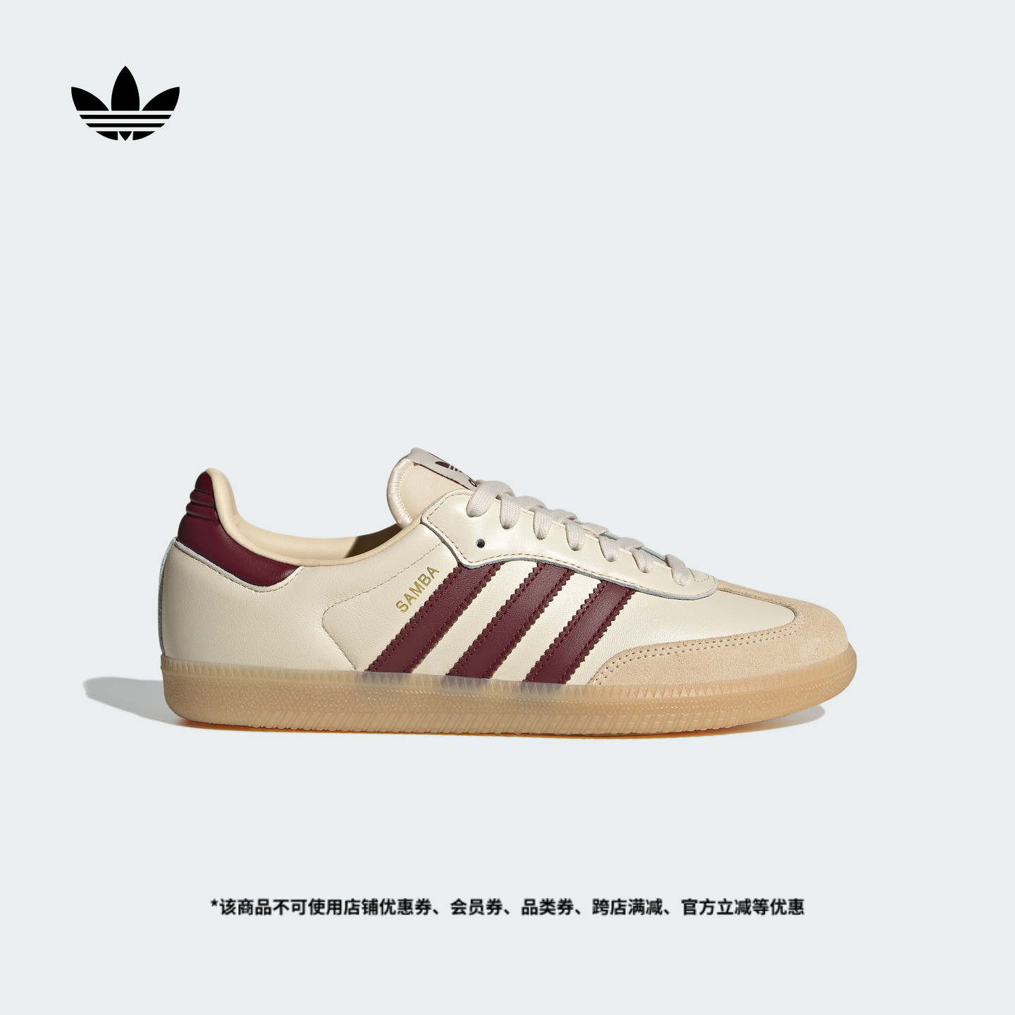 T头鞋阿迪达斯三叶草板鞋德训鞋