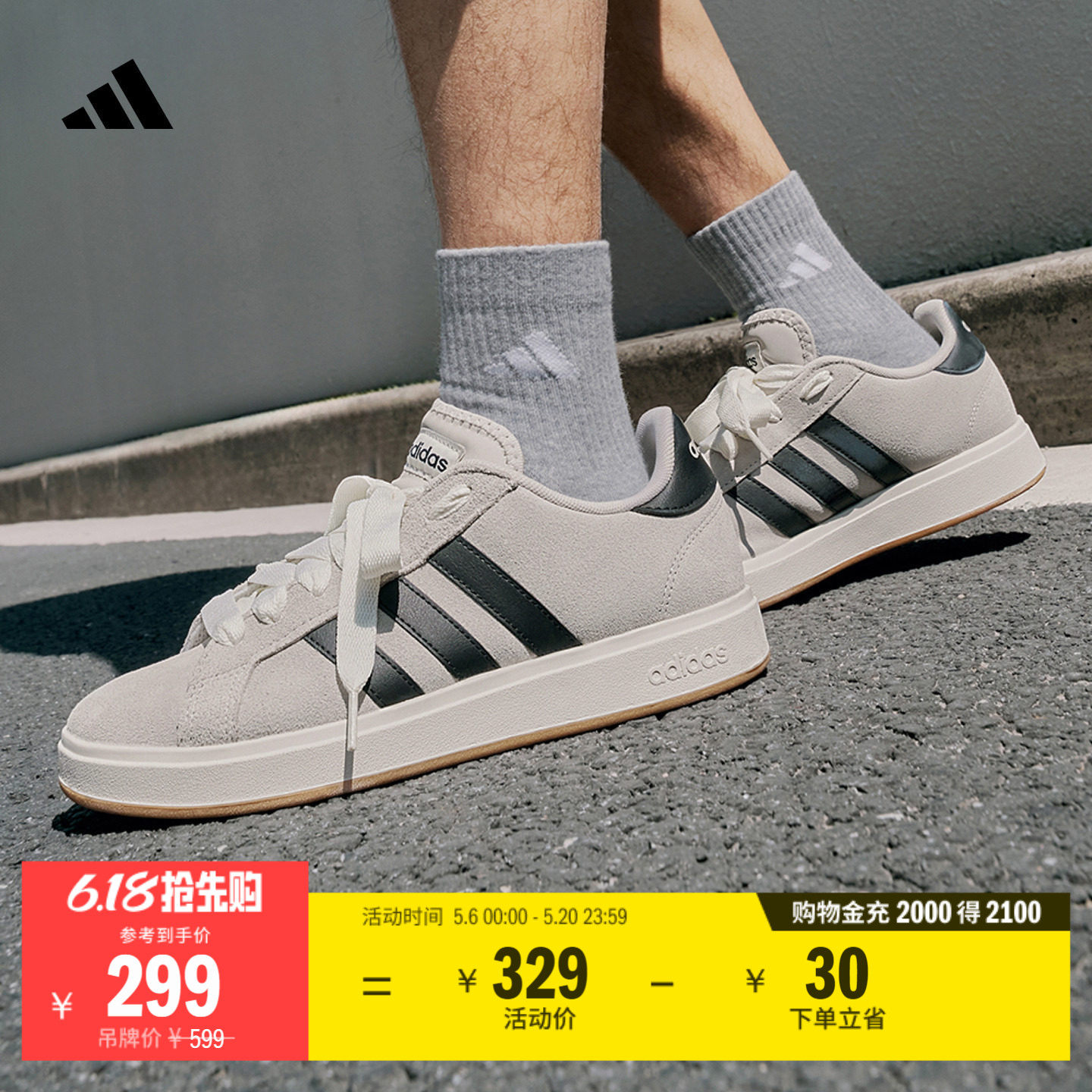 「面包鞋」GRAND COURT BASE 00s休闲低帮板鞋男女adidas阿迪达斯