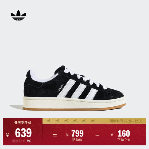 面包鞋阿迪达斯三叶草男女板鞋