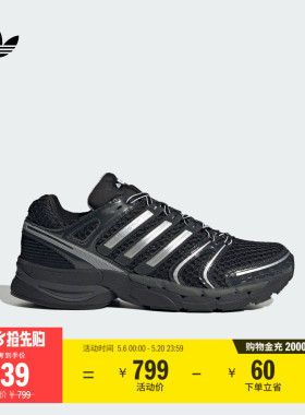李龙馥同款ADISTAR CONTROL 5运动鞋男女adidas阿迪达斯三叶草