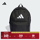 实用运动健身双肩背包书包男女adidas阿迪达斯官方IS7054