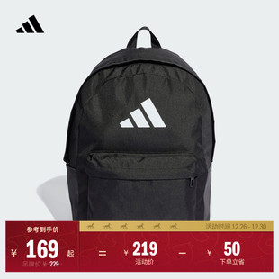 实用运动健身双肩背包书包男女adidas阿迪达斯官方IS7054