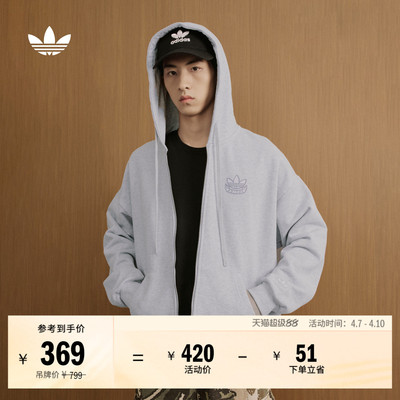 阿迪达斯三叶草男女连帽夹克外套