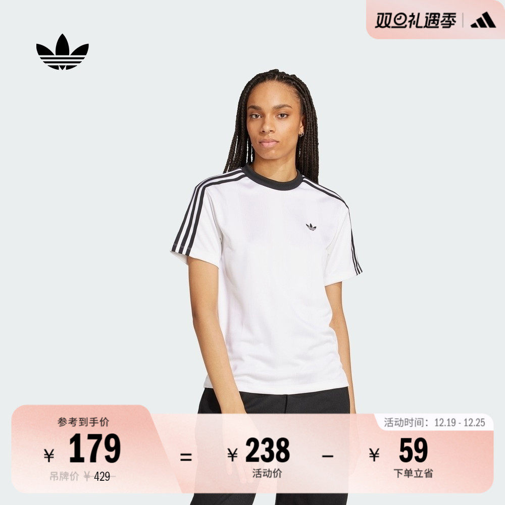 阿迪达斯三叶草女子短袖T恤
