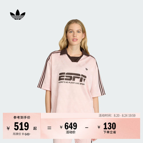 阿迪达斯三叶草女球衣风短袖T恤