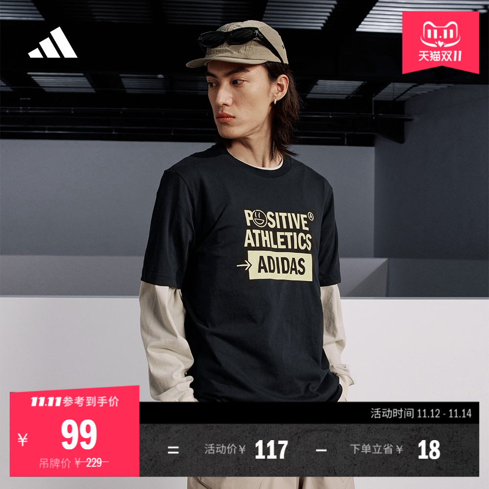 阿迪达斯情侣款纯棉圆领短袖T恤