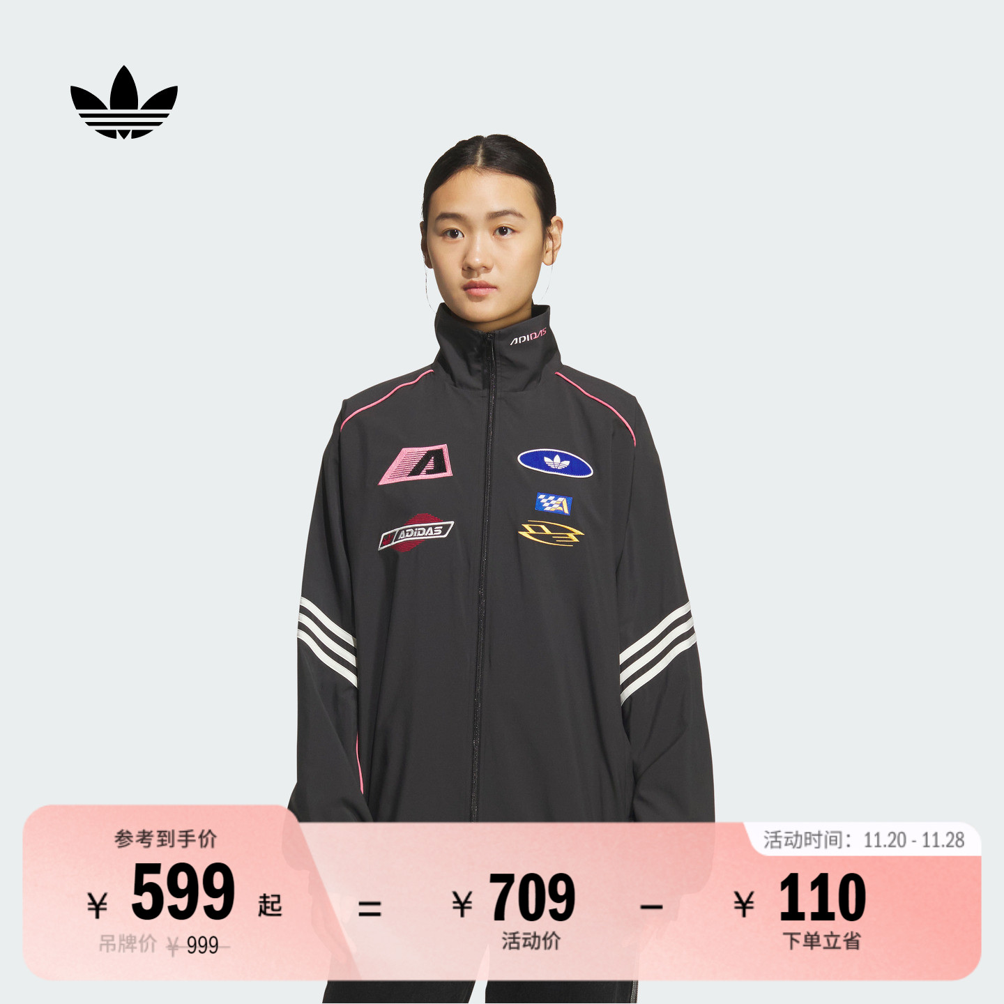 阿迪达斯三叶草女赛车风外套