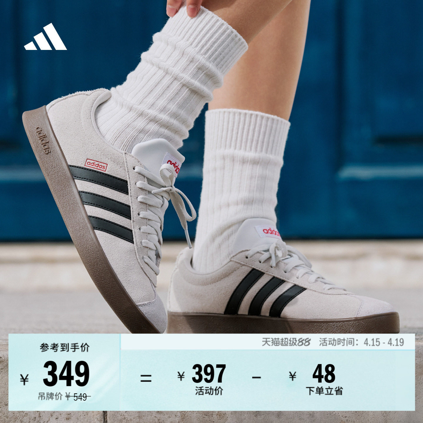 「T头鞋」VL COURT复古休闲板鞋德训鞋男女adidas阿迪达斯轻运动