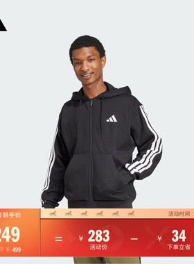 休闲连帽夹克外套男装秋冬adidas阿迪达斯官方轻运动JD1870