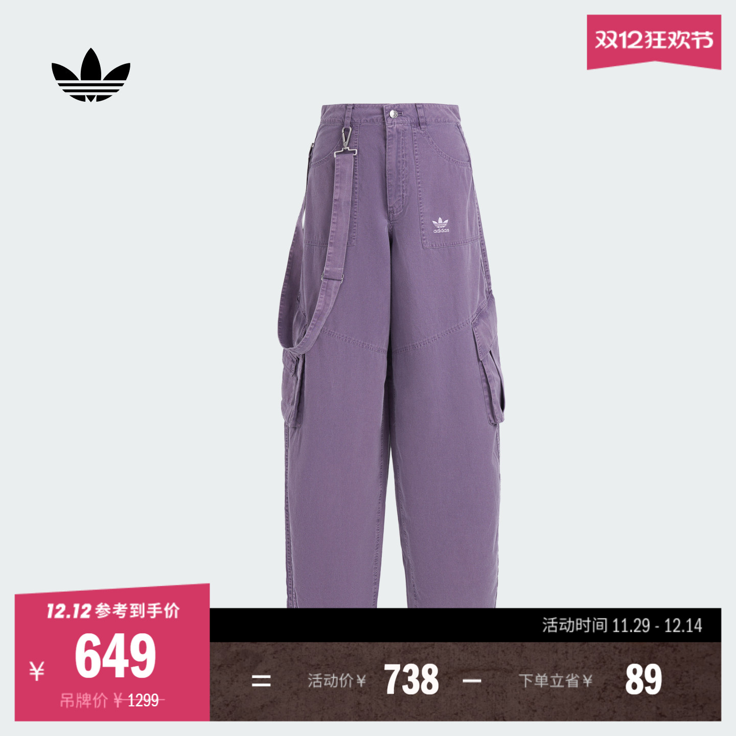 阿迪达斯三叶草女舒适宽松运动裤