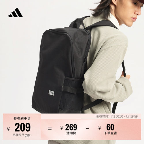 阿迪达斯男女简约双肩背包电脑包