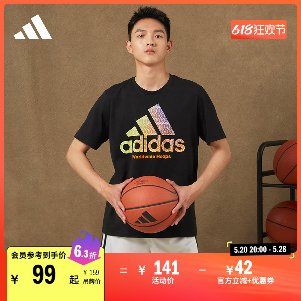 舒适篮球运动上衣圆领短袖T恤男装夏季adidas阿迪达斯官方HC6903